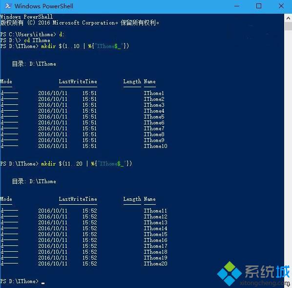 Win10系统怎样批量新建文件夹|Win10使用PowerShell批量新建文件夹的技巧