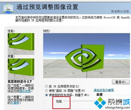 win10英雄联盟图形设备初始化失败的解决方法