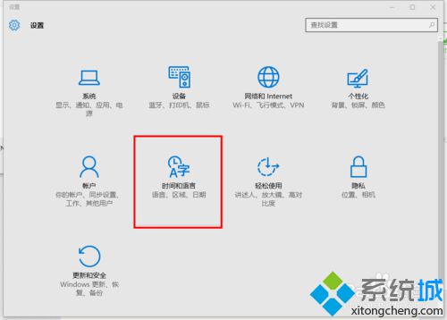 Windows10 IE11浏览器怎么把默认语言设置为中文【图文教程】