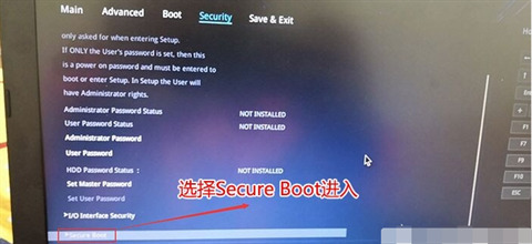 电脑升级win11提示必须支持安全启动怎么办 win11各主板安全启动方法介绍