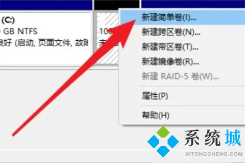 新电脑只有一个c盘怎么分区 新电脑只有一个c盘的分区方法