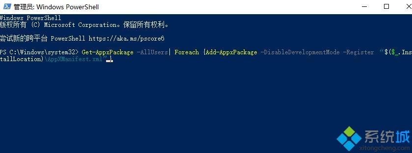 win10office删除了怎样找回 win10电脑office删除了的恢复教程