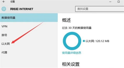 win10防火墙在哪里设置 win10防火墙设置关闭的方法