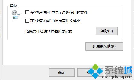 Windows10新建一个文件夹出现假死问题怎么办