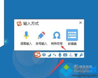 win10系统如何打出质希腊字母