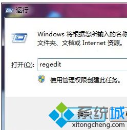 win7安全模式进不去的两种解决方法