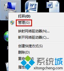 win7添加本地打印机为灰色怎么办_windows7添加本地打印机总是灰色的怎么解决