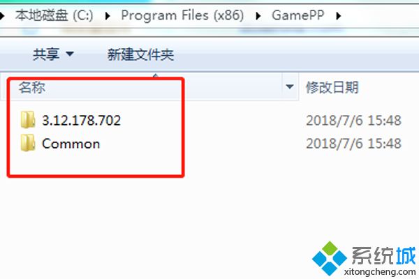 Win10系统卸载绝地求生超级助手的方法