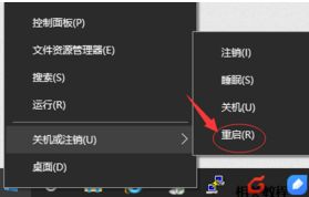 win10专业版提示WLAN没有有效IP配置该如何解决