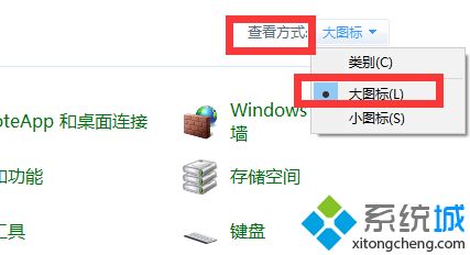 win10ctrl键一直默认按着怎么回事 win10解除ctrl键长按状态的方法