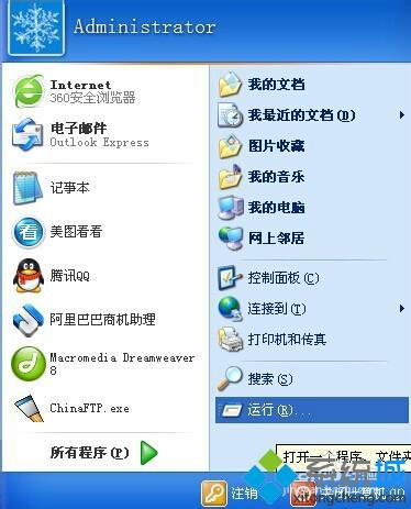 win10系统无法关机只能强制关机的原因及解决方法