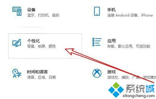 win10笔记本经常发出得得得的声音怎么办