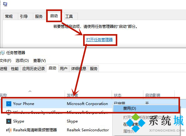 win10系统卡机后重启转圈进不了系统怎么办