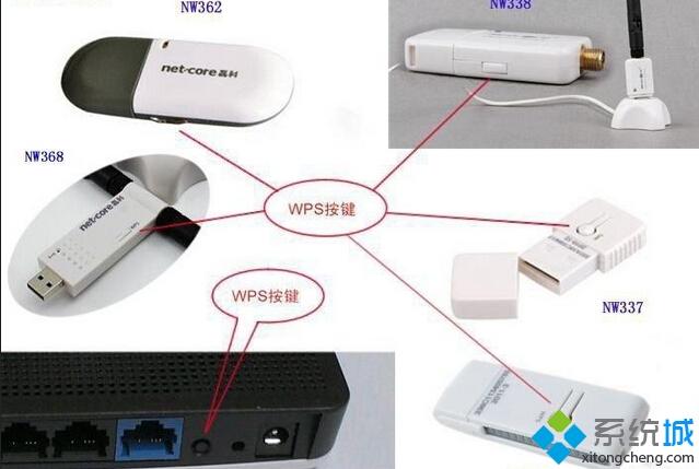 win10设置磊科NW705S无线路由器的方法