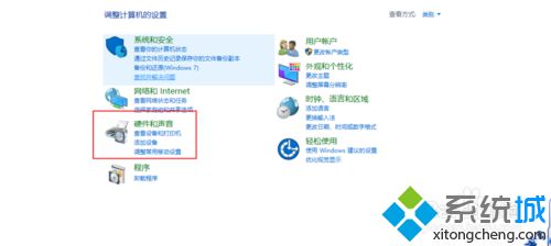 Windows10系统锁屏后怎么让程序保持正常运行【图文教程】