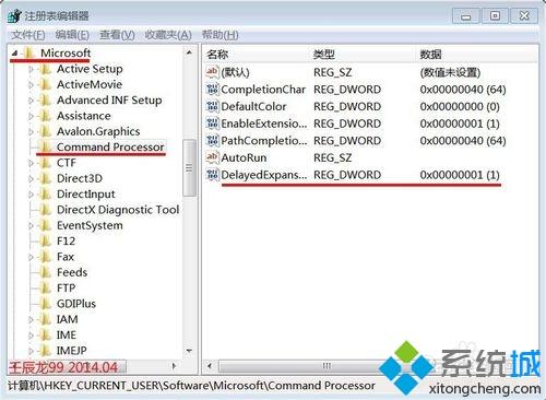 win7系统安装软件出现命令行选项语法错误键入“ 命令/？”怎么办