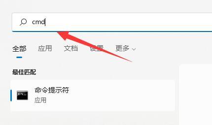 Win11如何查看内存频率 win11内存读取速度查看教程