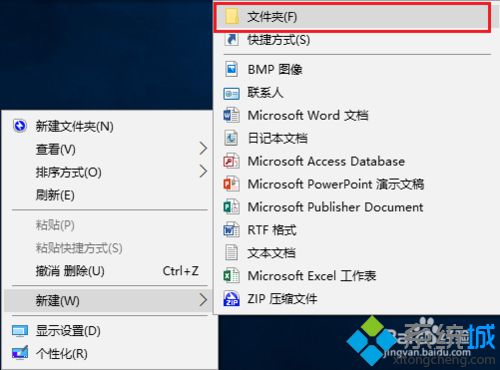 Windows10系统“所有应用”文件夹在哪