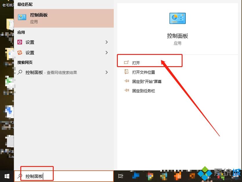 Win10系统总弹出防火墙通知怎么关闭|win10关闭防火墙通知的方法