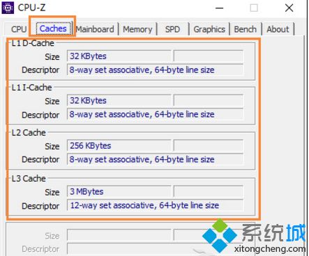 Windows10系统查看CPU二级缓存大小的详细步骤