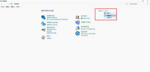 Win10 LTSC如何提高性能 win10ltsc性能优化方法