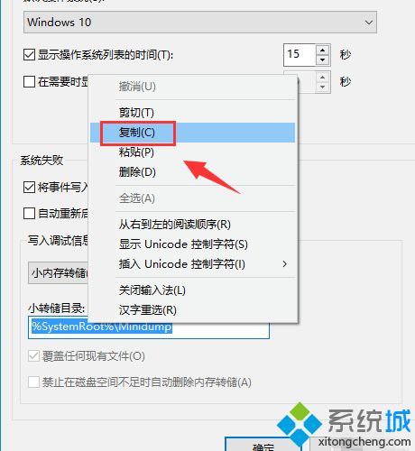 win10蓝屏文件位置在哪_win10怎么查看蓝屏记录