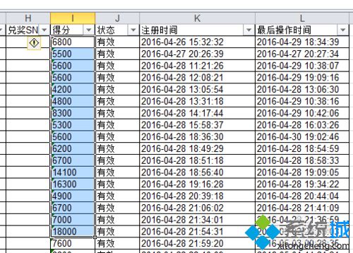 win10系统Excel表格左上角多了一个绿色图标怎么办