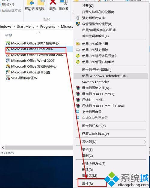 Windows10系统桌面图标被误删了如何找回【图文教程】