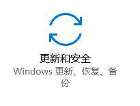 windows10系统如何关闭数字签名认证