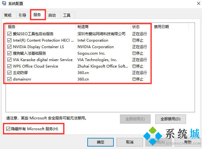 win10开机弹出CMD窗口是什么原因 win10开机弹出CMD窗口怎么解决