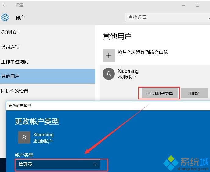 Win10提示“Shell Infrastructure Host已停止工作”怎么办