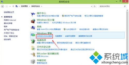 win10如何关闭自动更新补丁_win10关闭自动更新补丁的图文教程