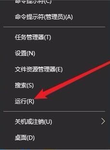 win10系统下启用诊断策略服务的方法