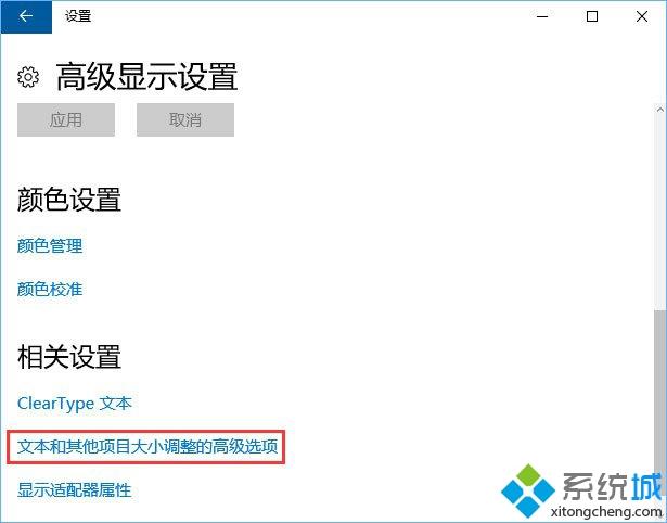 Win10系统改右键菜单字体大小的操作方法