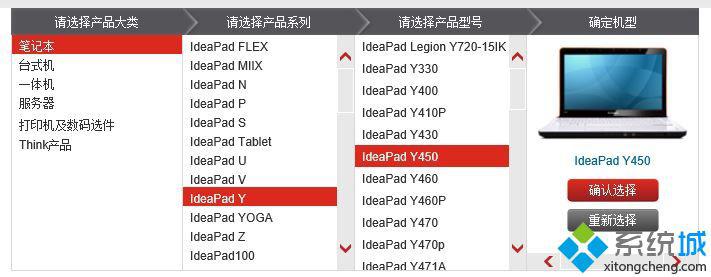 win10系统无法使用键盘调节音量是怎么回事