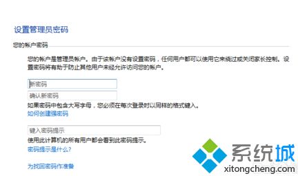 win7 家长控制不让上网的方法是什么_win7如何设置家长控制图文教程