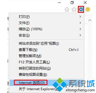 Windows10系统下打开网页没有声音的解决方案