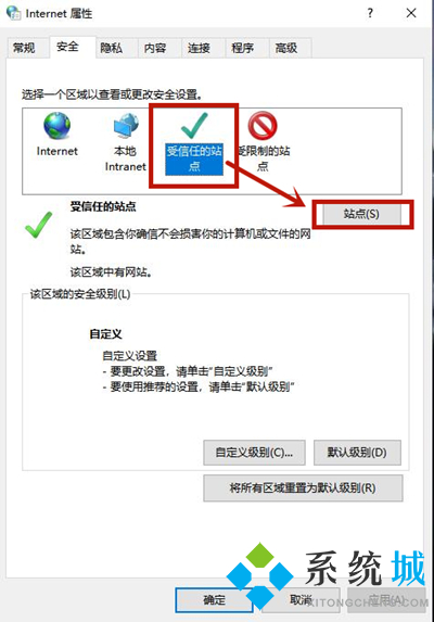 win10浏览器提示此网站的安全证书有问题怎么办