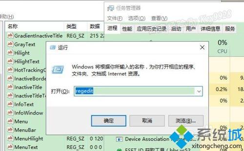 Win10窗口护眼色如何设置？Win10调整窗口护眼色的方法