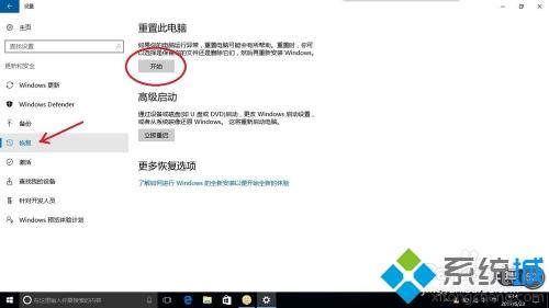 win10恢复出厂设置黑屏怎么处理 win10恢复出厂设置黑屏的解决教程