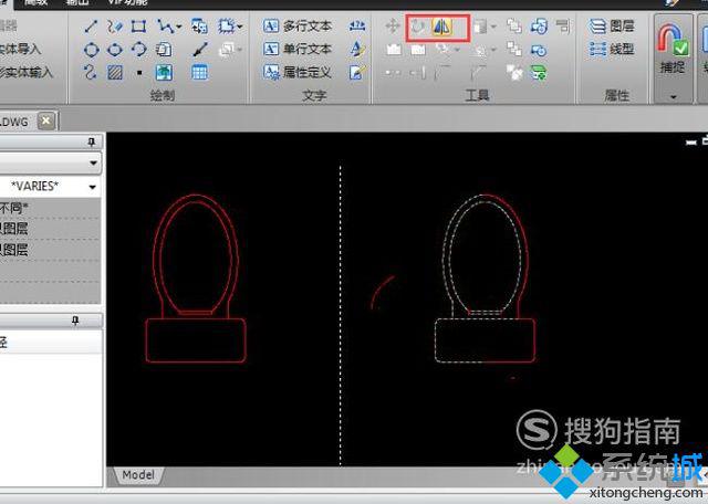 windows10系统下怎样使用CAD镜像功能