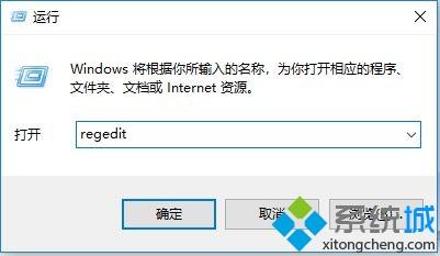 win7系统安装程序出现failed to expand shell folder constant “userdocs”怎么办