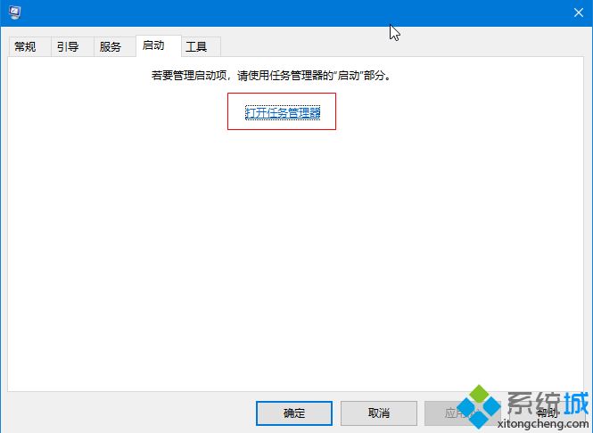 w10收集错误信息重启怎么办_w10蓝屏收集错误信息解决方法