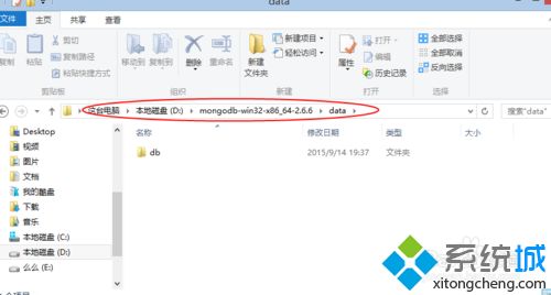 win10系统安装和配置MongoDB的方法【图文】