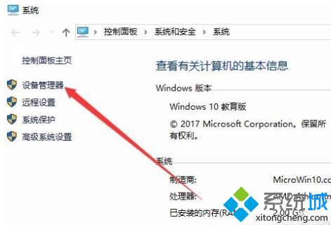 win10显示拖影怎么办_win10系统感觉有拖影怎么解决