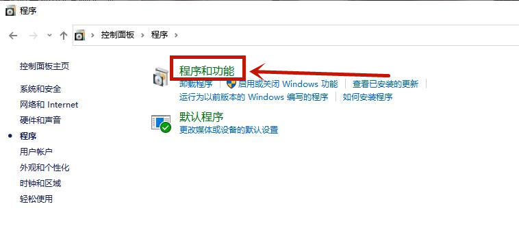 win10系统怎么修复IE浏览器