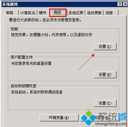 winxp系统中主题模式没有“windows xp”模式如何解决