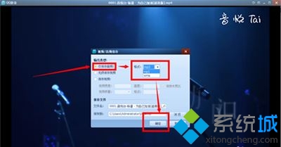 win10系统下QQ影音如何设置慢放和加速播放视频