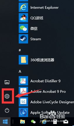 win10笔记本玩游戏一卡一卡怎么办_win10笔记本玩游戏总是很卡的修复方法