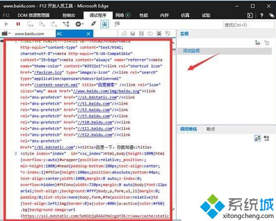 Win10系统打开IE不能复制网页怎么办？Windows10打开IE无法复制网页的解决方法